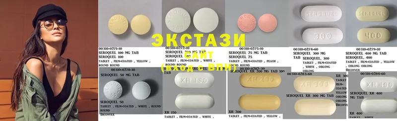 Ecstasy MDMA  наркота  Щёкино 