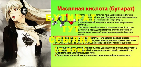 экстази Верхний Тагил