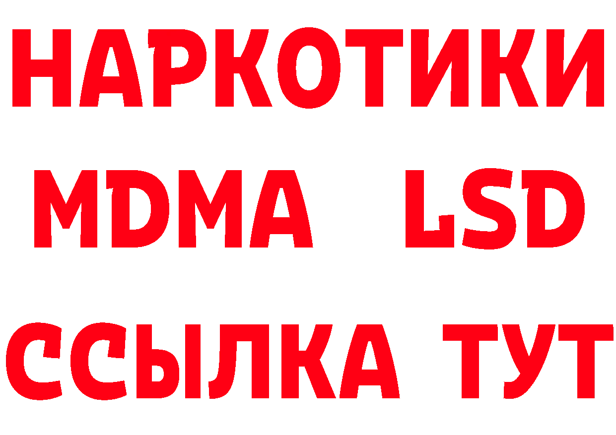 А ПВП СК КРИС вход площадка hydra Щёкино